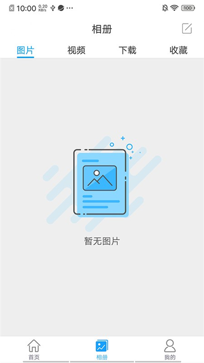 使用说明配图2
