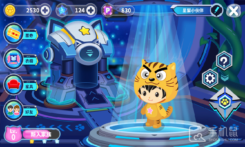 星猫广场 v3.2.2.9