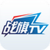 战旗TV安卓版v3.8.9