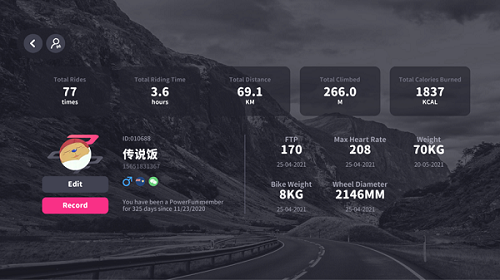 智骑骑行软件 v2.1.6