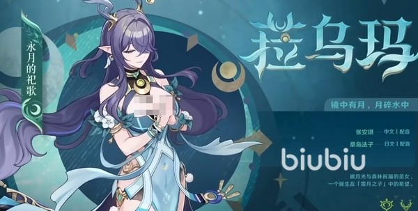 原神菈乌玛实机演示 原神菈乌玛技能介绍