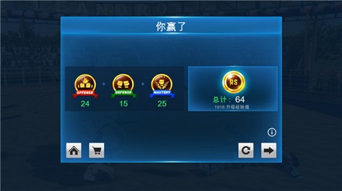 铁甲钢拳冠军赛游戏