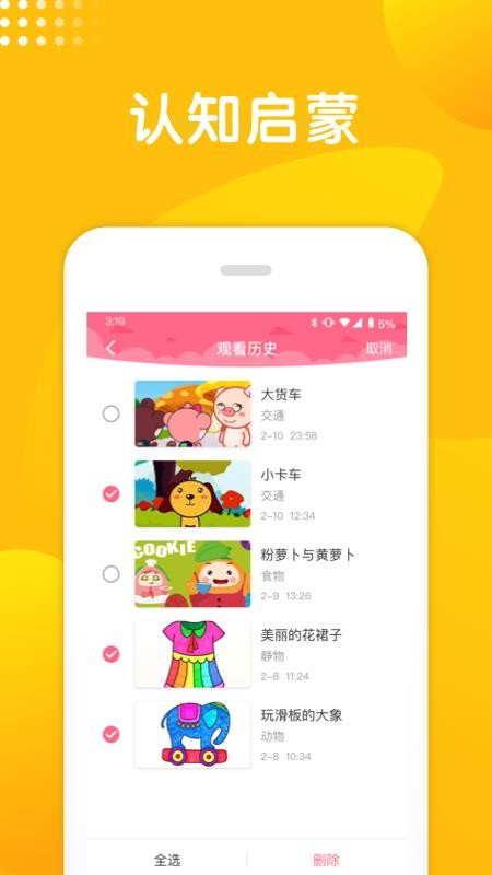 儿童画画启蒙