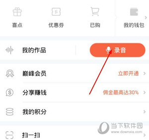 喜马拉雅FM