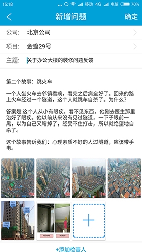 RIM云协同1