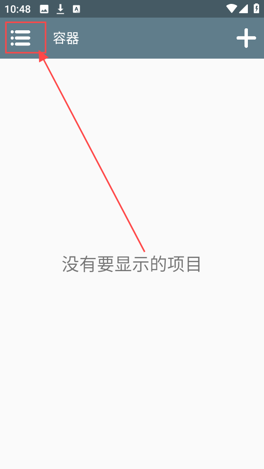 Winlator模拟器
