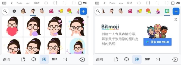 GB输入法