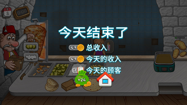 沙威玛传奇2025