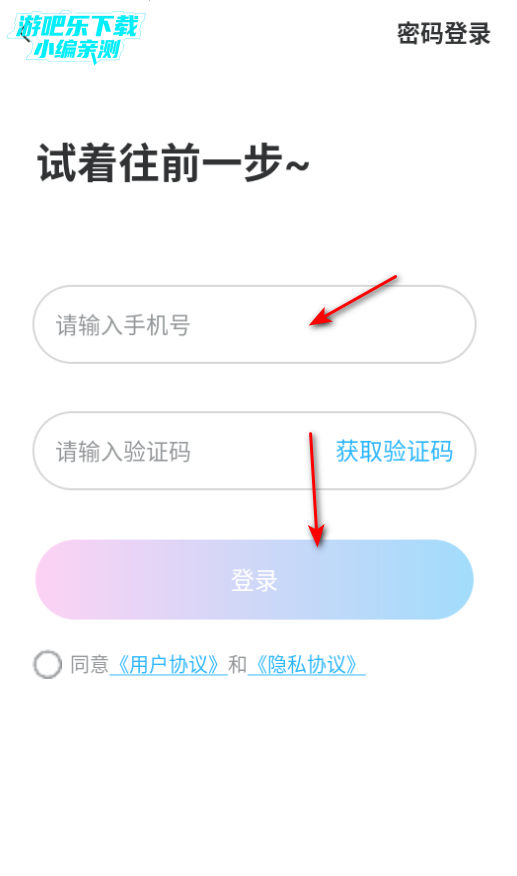 花裙交友平台官方版