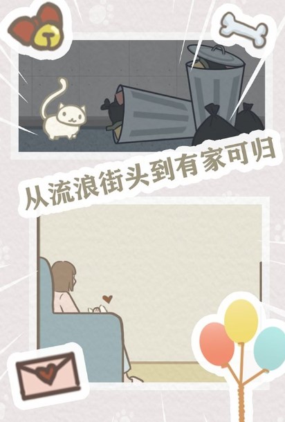 救救我喵喵 2