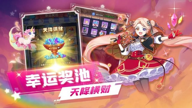 王者勋章之彩虹行动手游