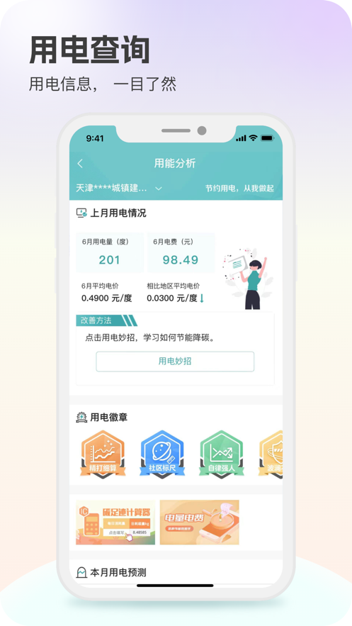 Ϲappװv3.1.4 ׿