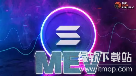 Solana 为何优化 MEV 收费？高性能机制如何实现？