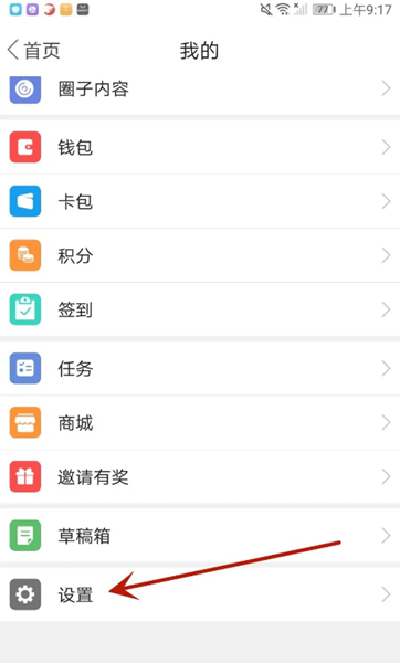 画境绵竹12