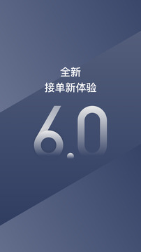 ⳵6.65.6汾 v6.65.6