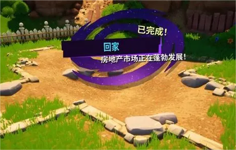 模拟山羊3胡闹多元宇宙