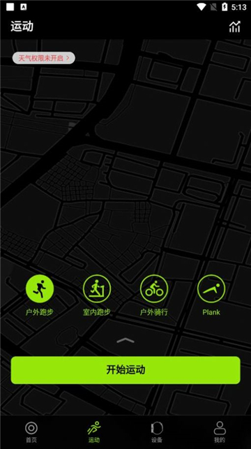 deepfit v7.2.6