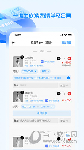 企喵开店