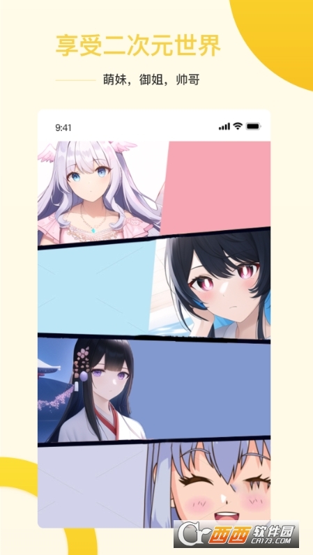 Ai盜夢師app V2.4.0 最新版截圖2