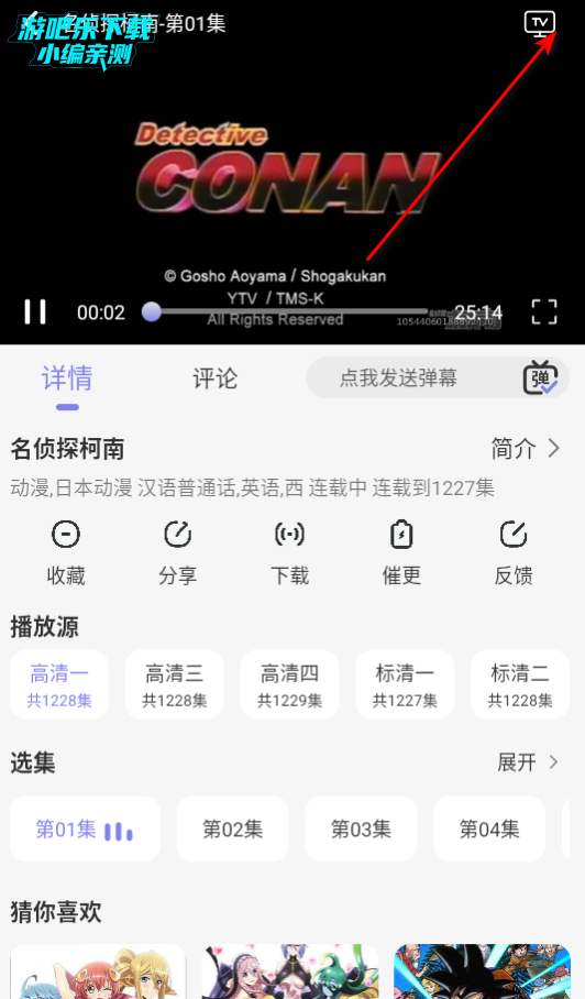 次元仓库动漫官方版