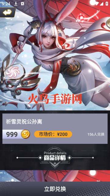皮可皮可app