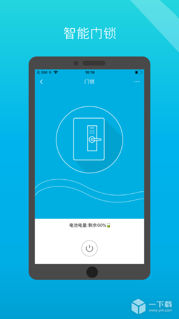 小白管家 v8.0.27最新版下载