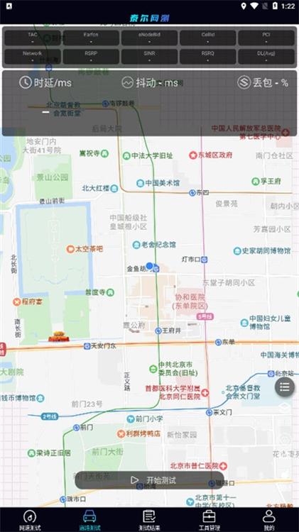 软件优势配图1