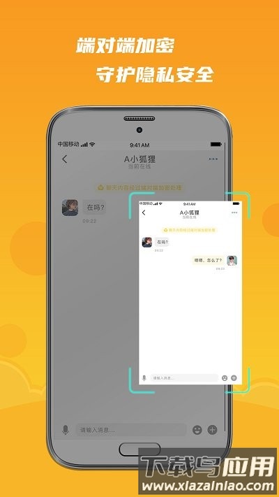 ĬĬappٷv1.2.1