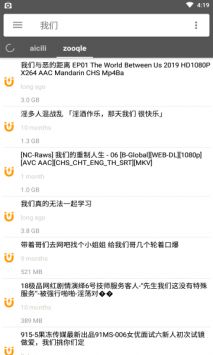 鲨鱼搜索2024最新版本