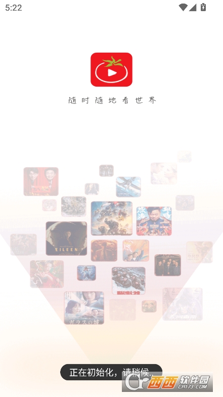 番茄影視app免費版2025最新下載
