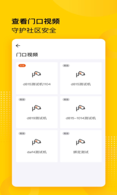 小屏果3