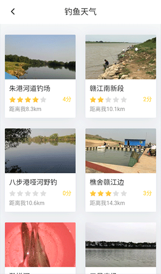 使用教程配图11