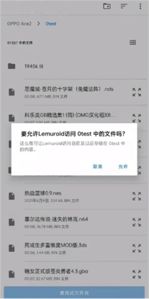 怎么用配图2