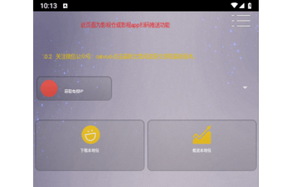 壳助手2023最新版
