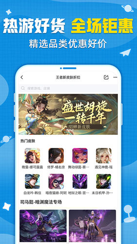 交易猫手游交易平台app v9.30.0