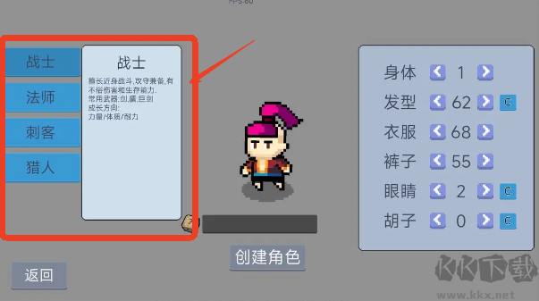 契约与冒险英雄传说无广告版v2.26安卓版 