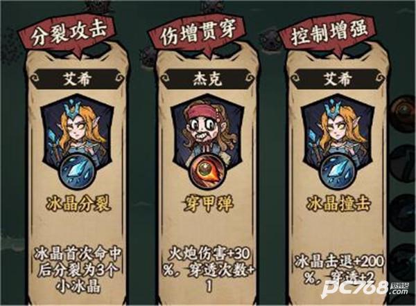 勇者之海官方版