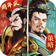 秦皇汉武下载 v1.3.8安卓版 