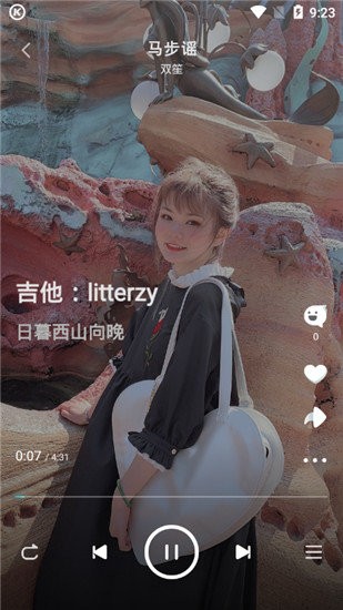 酷狗音乐 v4.1.1安卓版下载
