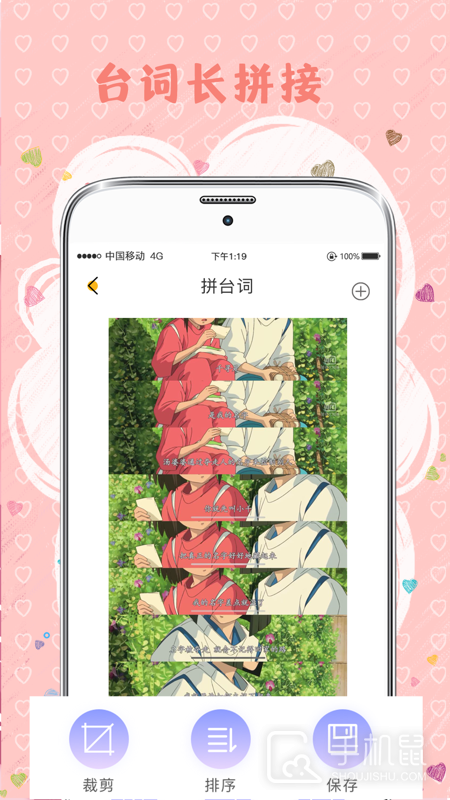 MIX拼图 v6.35