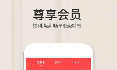 Pizza Hut软件