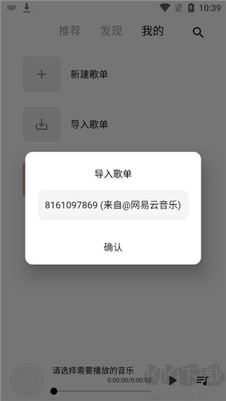 app