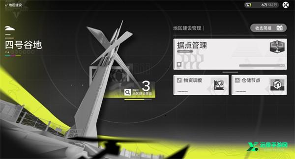 明日方舟终末地测试服