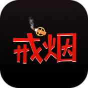 鸽鸽版香烟模拟器  V1.4.0下载
