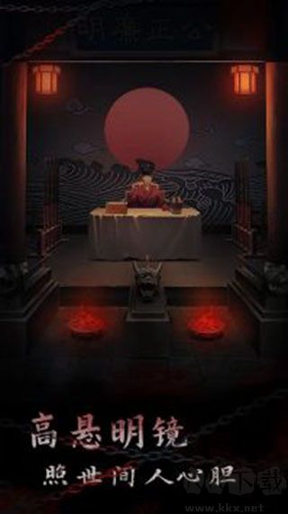 引魂铃2破阵子手机版 v1.6安卓版 