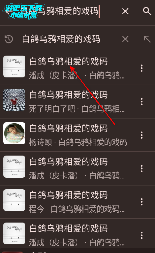 冬瓜音乐app官方版