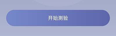 莱特德语背单词