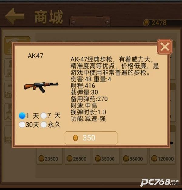 掌上生化ol