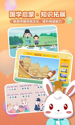 软件亮点配图1