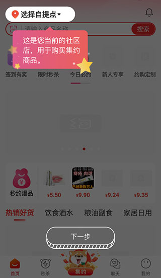 约购7